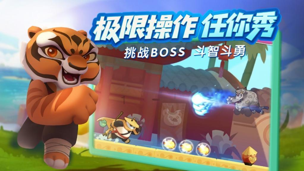 西游记悟空传3