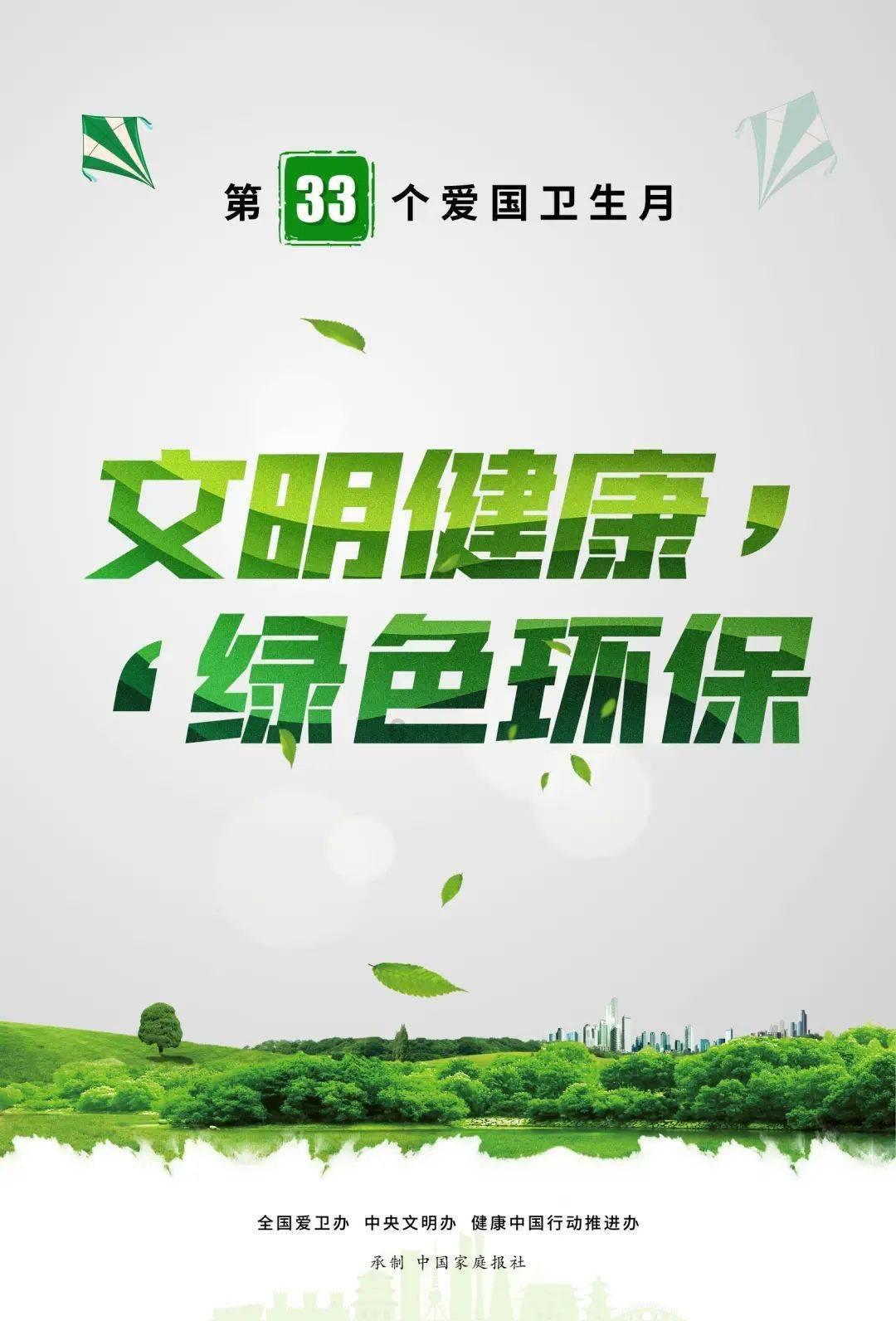 森迪穿越魔法学院